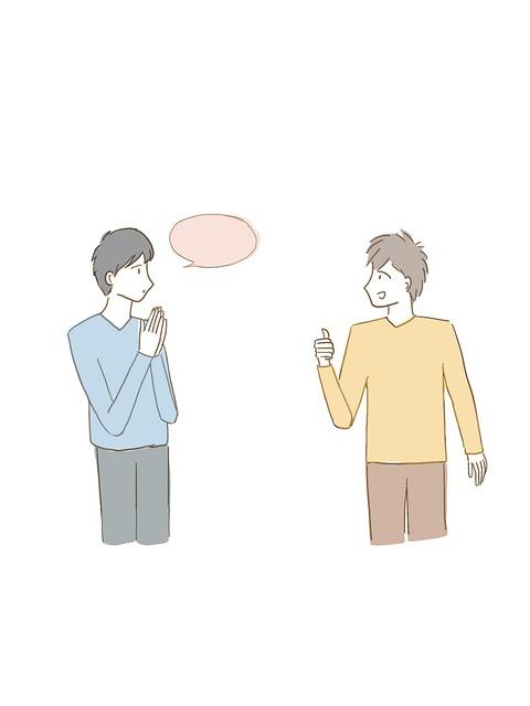 asking for help <a href=